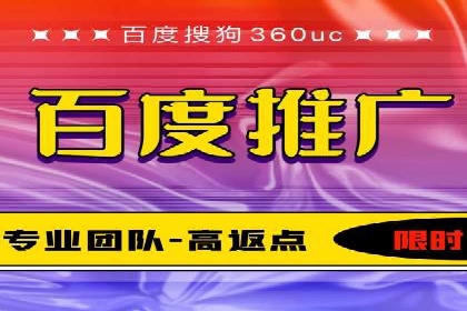 百度竞价推广公司实战经验：如何制定有效的广告计划